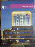  Omni 3: Hospital_Archiworld_9788957703076 