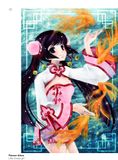  Ultimate Manga Illustrators 