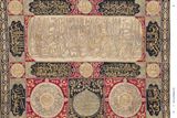  Museum of Islamic Art: The Collection 