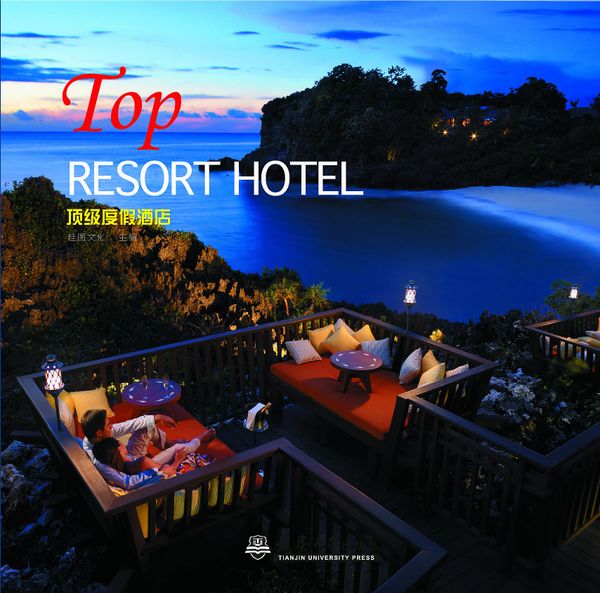 Top Resort Hotel