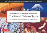  Japanese Color Harmony Dictionary: Traditional Colors: The Complete Guide for Designers and Graphic Artists 