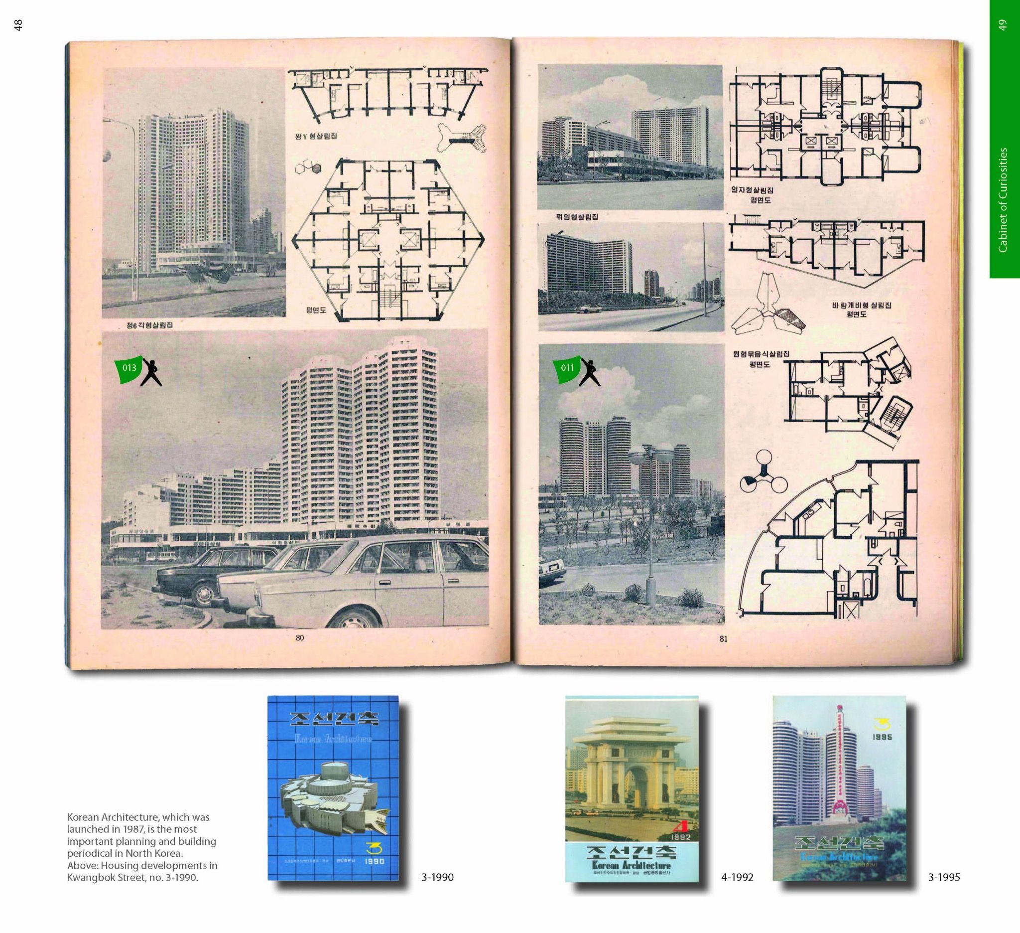  Architectural and Cultural Guide Pyongyang 