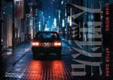  Liam Wong: After Dark 