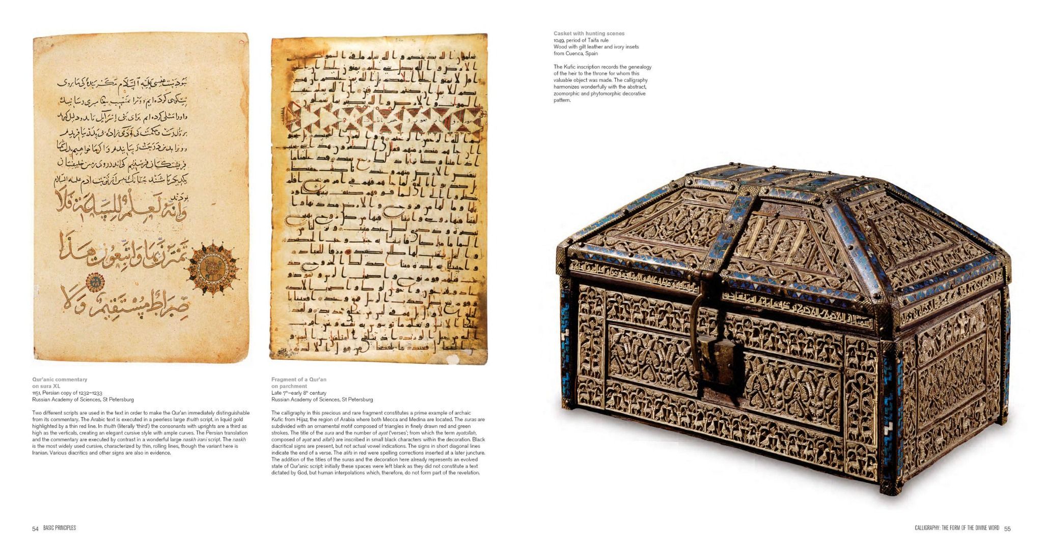  Islamic Art : Architecture, Painting, Calligraphy, Ceramics, Glass, Carpets 