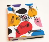  Yayoi Kusama: A Retrospective_Yayoi Kusama_9783791378824_Prestel 