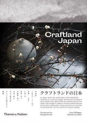  Craftland Japan_ Uwe Roettgen_9780500295342_Thames & Hudson Ltd 