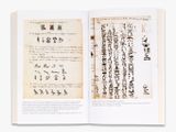  Cracking the Egyptian Code : The Revolutionary Life of Jean-Francois Champollion 