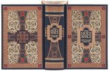  Holy Bible_Barnes & Noble_9781435167933_Barnes & Noble 