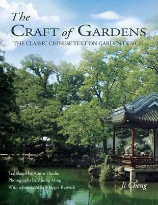Craft of Gardens : The Classic Chinese Text on Garden Design_Alison Hardie_9781602200081_BetterLink Press Incorporated