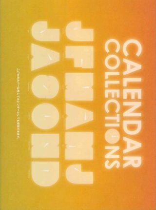 Calendar Collections_ Azur _ 9784568504439_Author: Vivian Lei