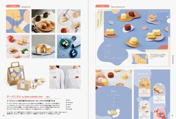 Branding design for the Web & SNS era that sends out and evokes empathy