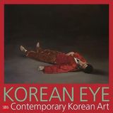  Korean Eye 2020: Contemporary Korean Art_Serenella Ciclitira_9788857242620_APD SINGAPORE PTE LTD 