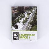  Landscape Space 1: Central Plaza_Archiworld_9788957702642_Archiworld Co,.Ltd 