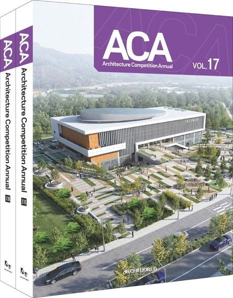 2022 Architecture Competition Annual Vol.17 & 18(Set)