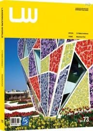 Landscape World 73: Waterfront Park_Moller_9788997767243_Archiworld Co,.Ltd