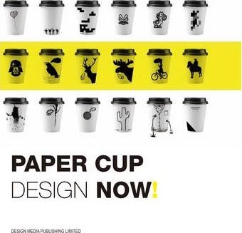  Paper Cup Design Now !_Design Media Publishing Limited_ 9789881545077_Author  Ewelina Bocian 