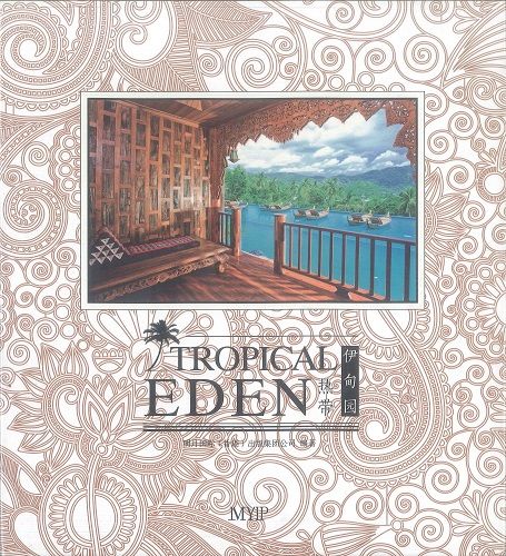  Tropical Eden 