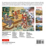  A Japanese Garden in Summertime - 1000 Piece Jigsaw Puzzle 