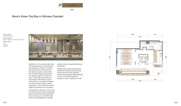 28th Asia-Pacific Interior Design Awards_Artpower International Publishers_9789887507017_Artpower International