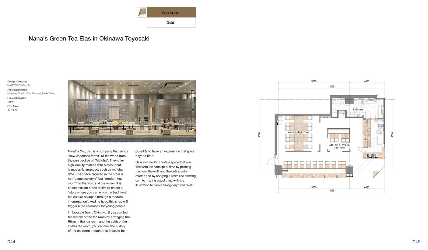  28th Asia-Pacific Interior Design Awards_Artpower International Publishers_9789887507017_Artpower International 