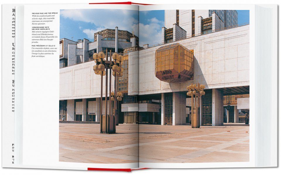  Frederic Chaubin. CCCP. Cosmic Communist Constructions Photographed_Frédéric Chaubin_9783836565059_Taschen GmbH 