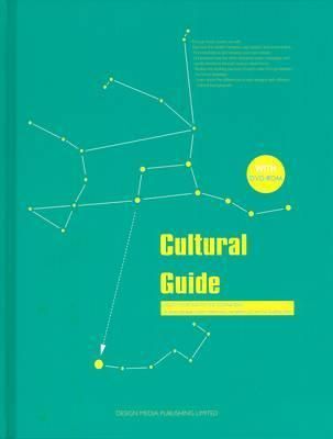 Cultural Guide_ Irina Goryacheva_9789881412409_Design Media Publishing (UK) Limited