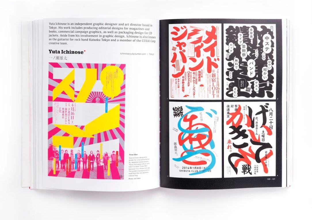  Made in Japan : Awe-inspiring graphics from Japan Today 