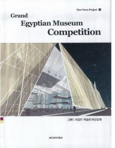  New Town Project 3 : Grand Egyptian Museum 