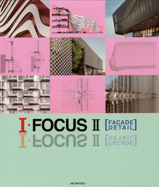 I.Focus II Facade Detail