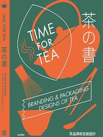 Time For Tea-Branding And Pakaging Design Of Tea_Sangu_9789887449263_Sangu