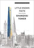  Little Known Facts: Shanghai Tower_Ge Quing_9787560881416_Tongji University Press 