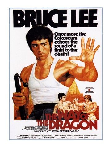 Movie Poster 195
