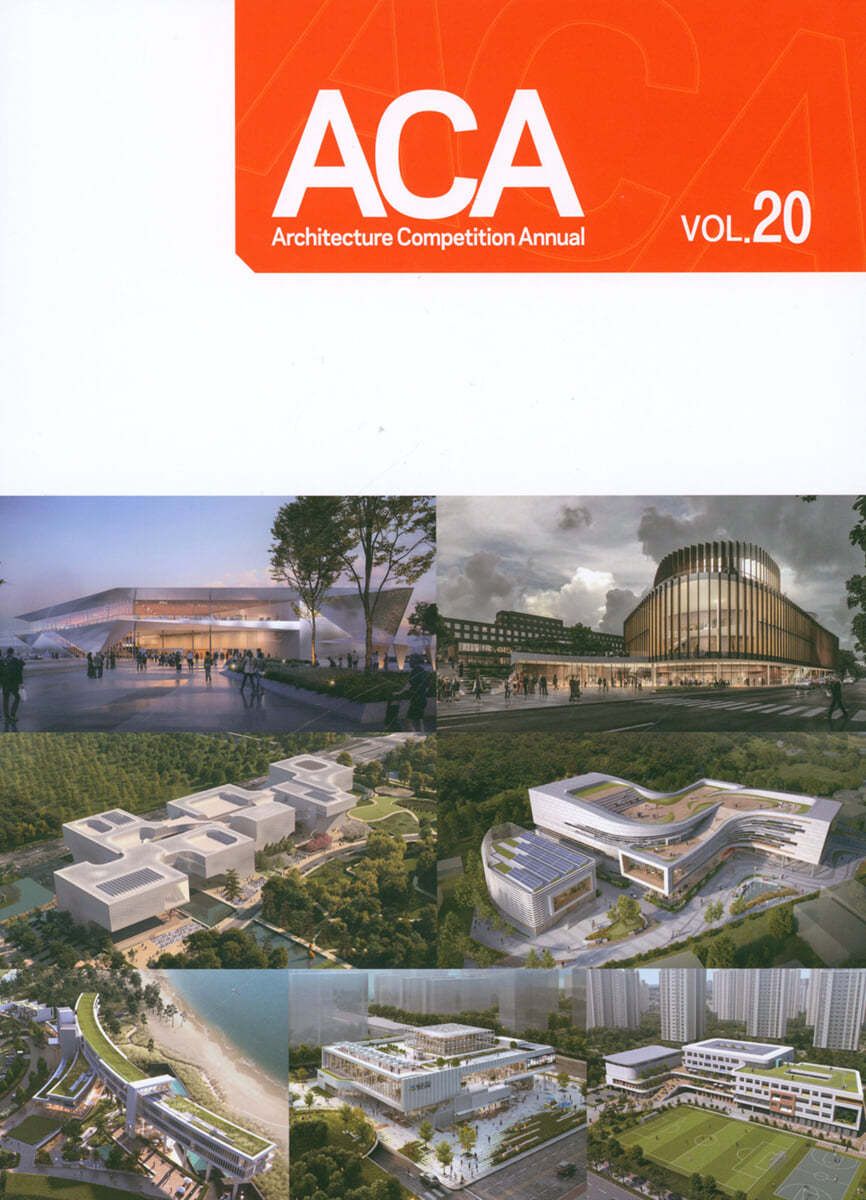  ACA (Architecture Competition Annual) Vol.20 