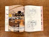  I-Detail (vol.1 Restaurant) 