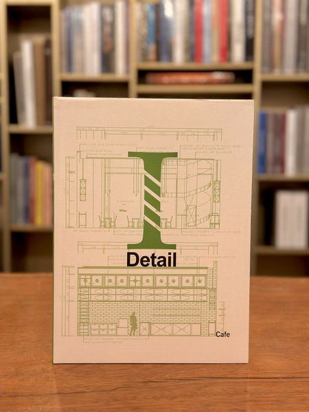 I-Detail (vol.4 Cafe)
