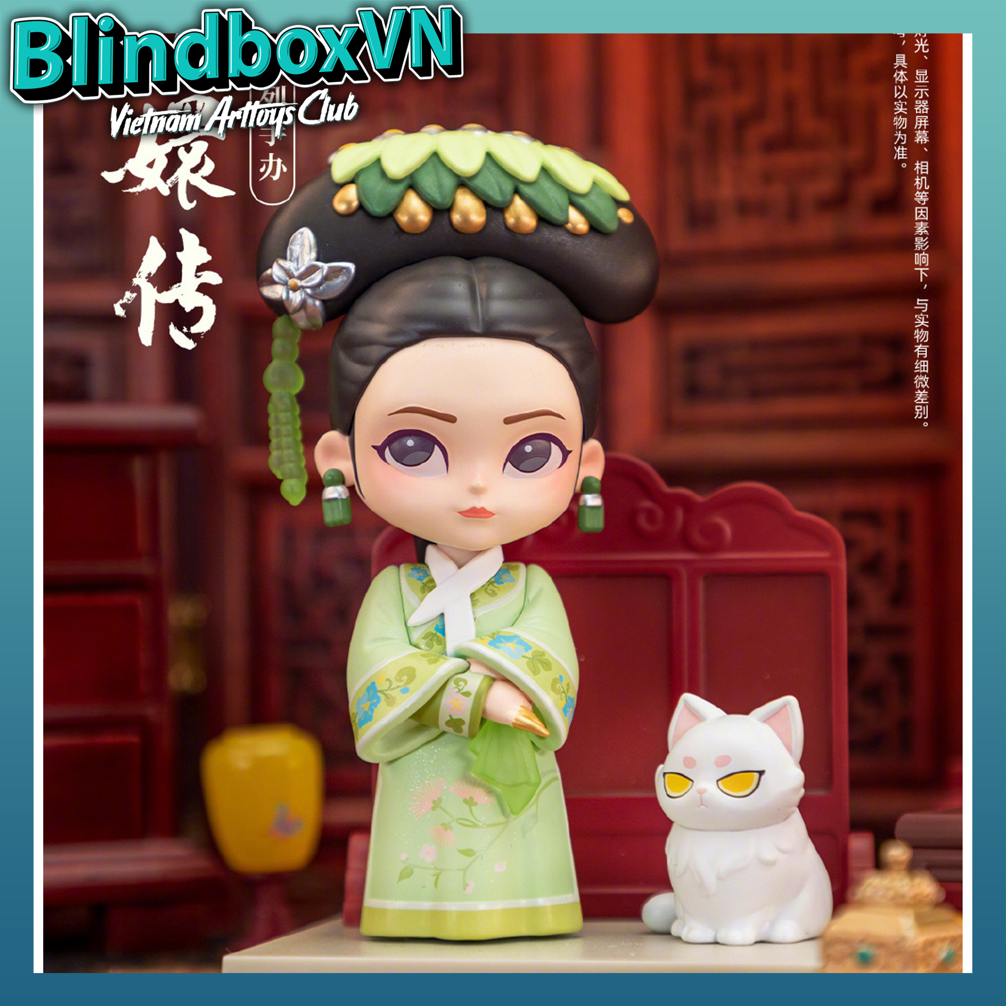 Mô hình Chân Hoàn truyện / Empresses In The Palace Blind Box