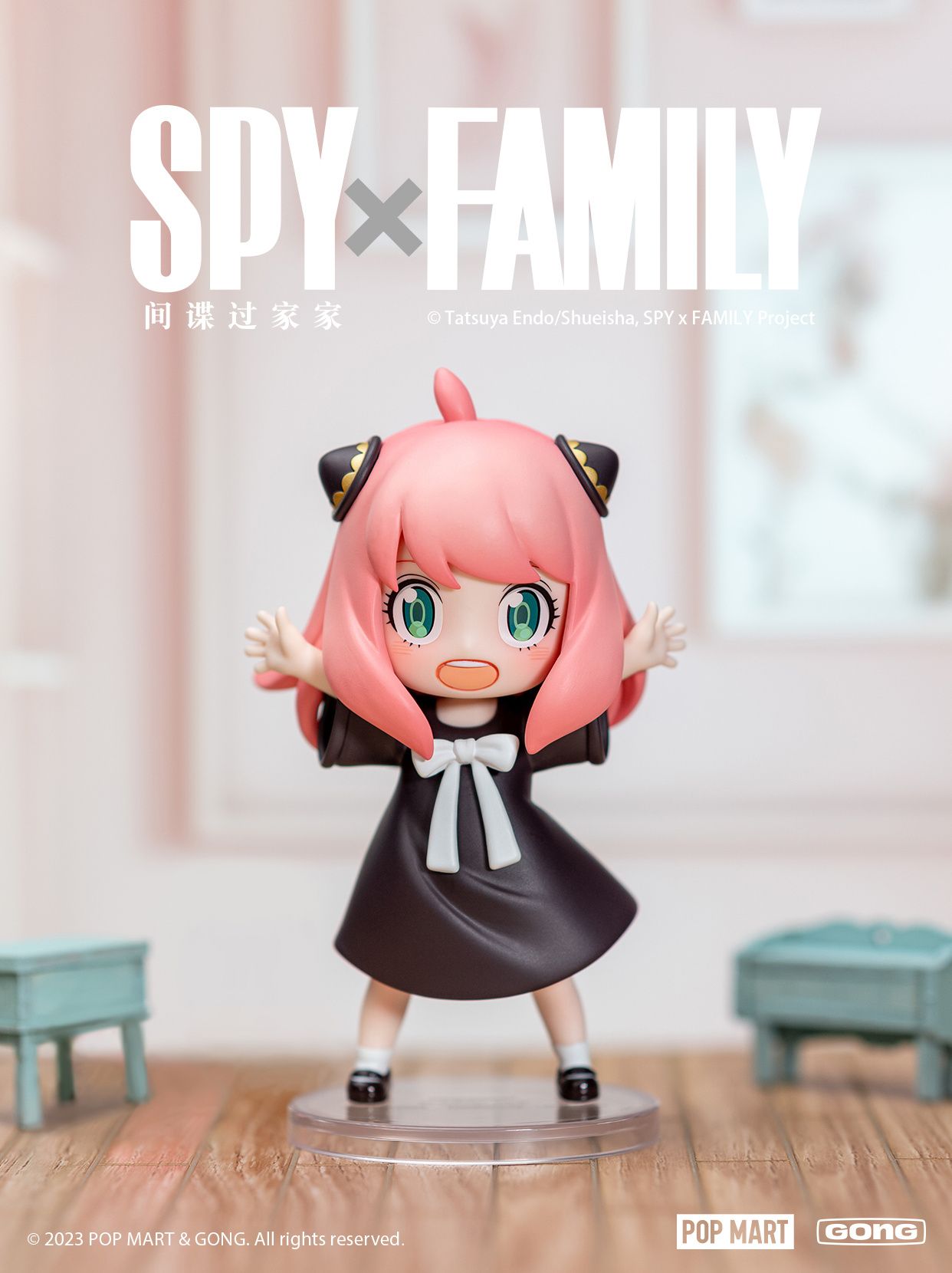 Blindbox Anya Spy x Family Collection by POPMART ( Chính Hãng ) BlindboxVN