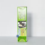  Mù Tạt Wasabi Paste Tube 43G 