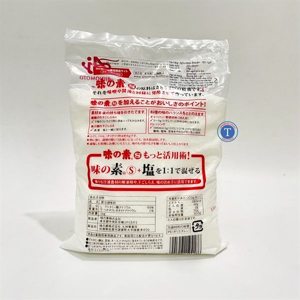  Bột Ngọt Ajinomoto 1Kg 