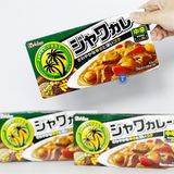  Cà Ri Số 4 Jawa Curry 185G 