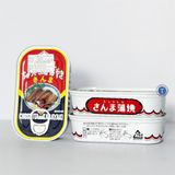  Cá Sanma Kabayaki Can 100G 