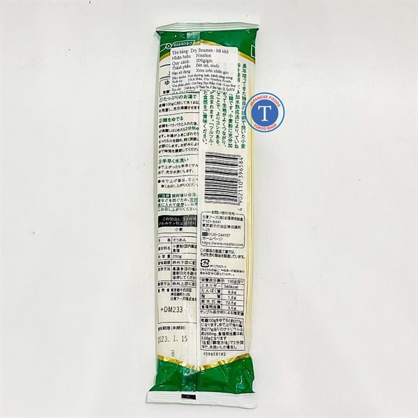  Mì Sợi Nhỏ Dry Soumen No.1 200G 