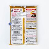  Tương Đậu Miso Mikochan 850G 