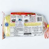  Mì Yamakoichi Yakisoba 3Pcs 570G 