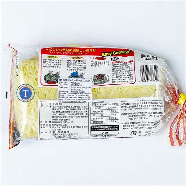  Mì Yamakoichi Yakisoba 3Pcs 570G 