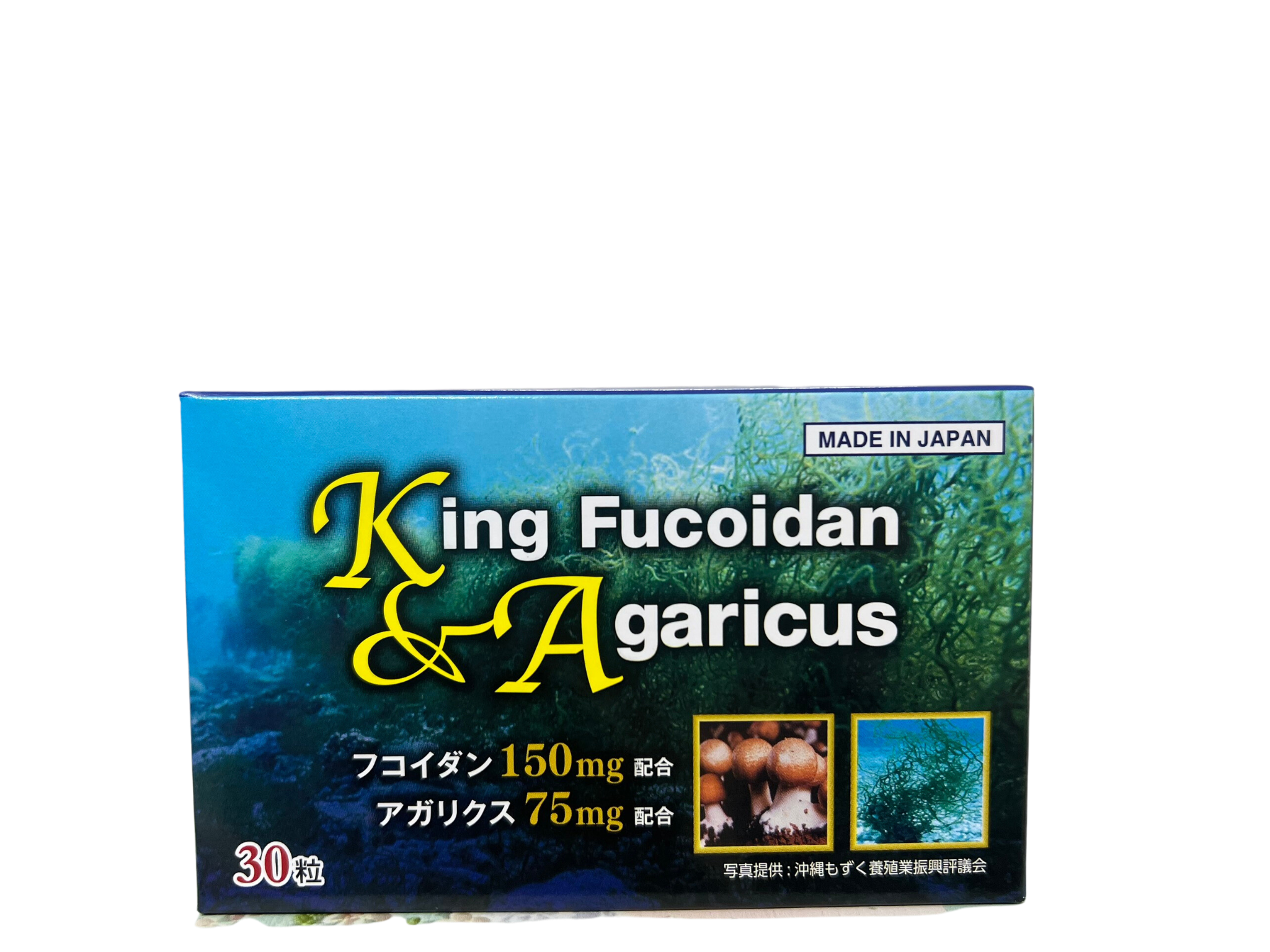 King Fucoidan & Agaricus 30 viên (chính hãng) - Hỗ trợ giảm tác dụng phụ  hóa chất độc hại.