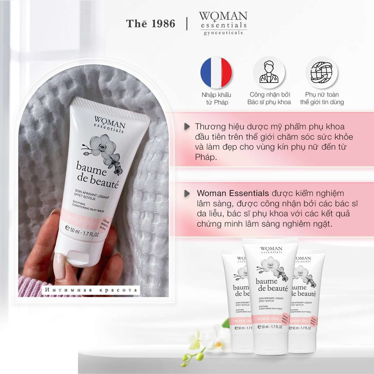  Kem phục hồi và tái tạo vùng kín sau tổn thương Baume De Beauté 50ml 