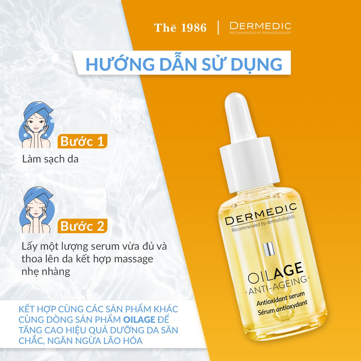  Serum chống lão hóa oxy hóa Oilage Anti Aging Serum 30ml 