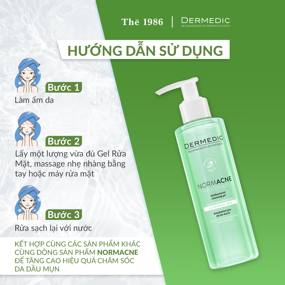  Gel làm sạch dành cho da dầu da mụn NORMACNE Antibacterial Cleansing Gel 
