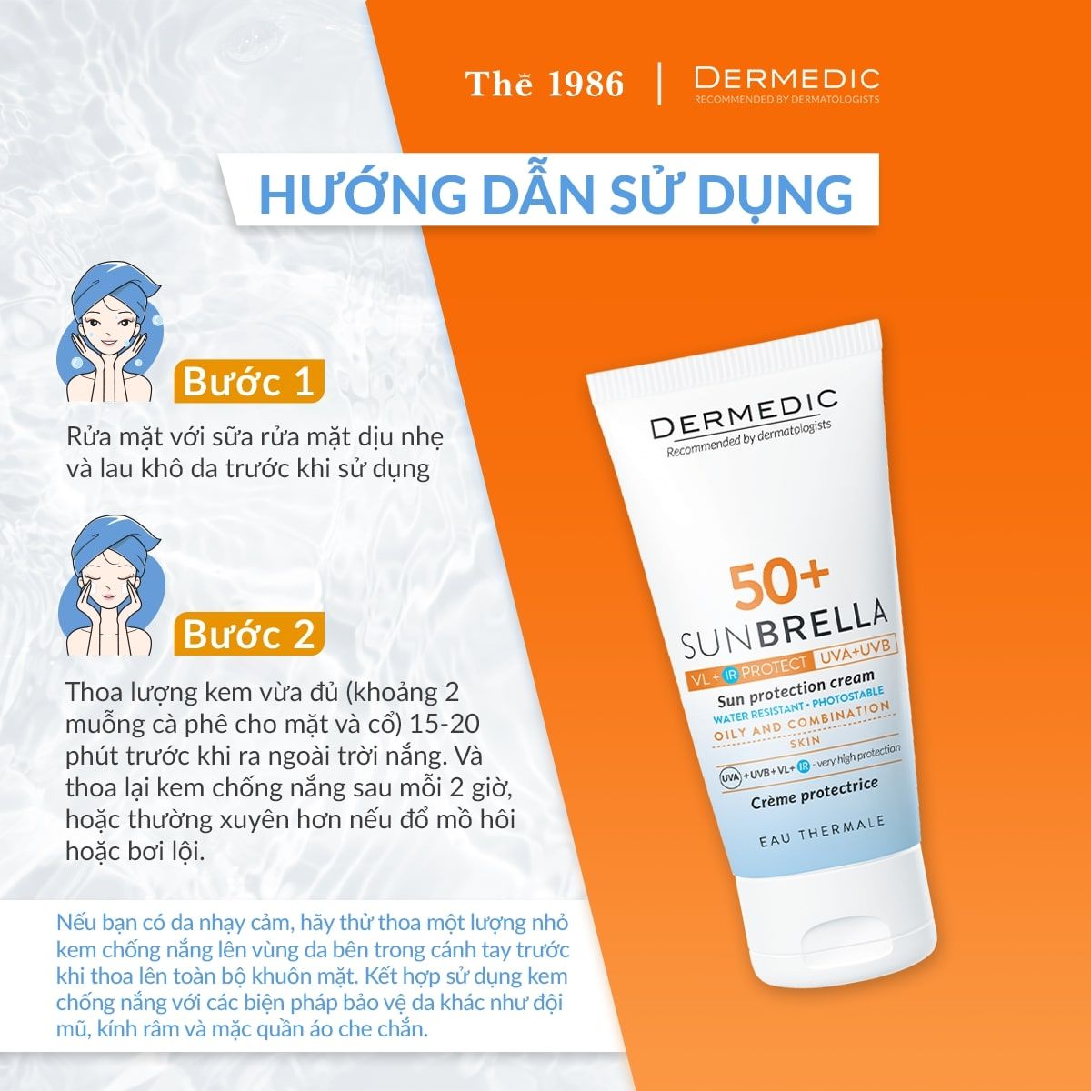  Kem chống nắng dành cho da dầu SUNBRELLA Sun Protection Cream Oily and Combination Skin SPF 50+ (50g) 